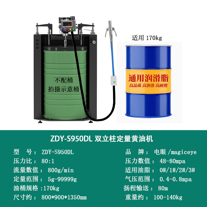 tiempo neumático cuantitativo doble columna lubricante