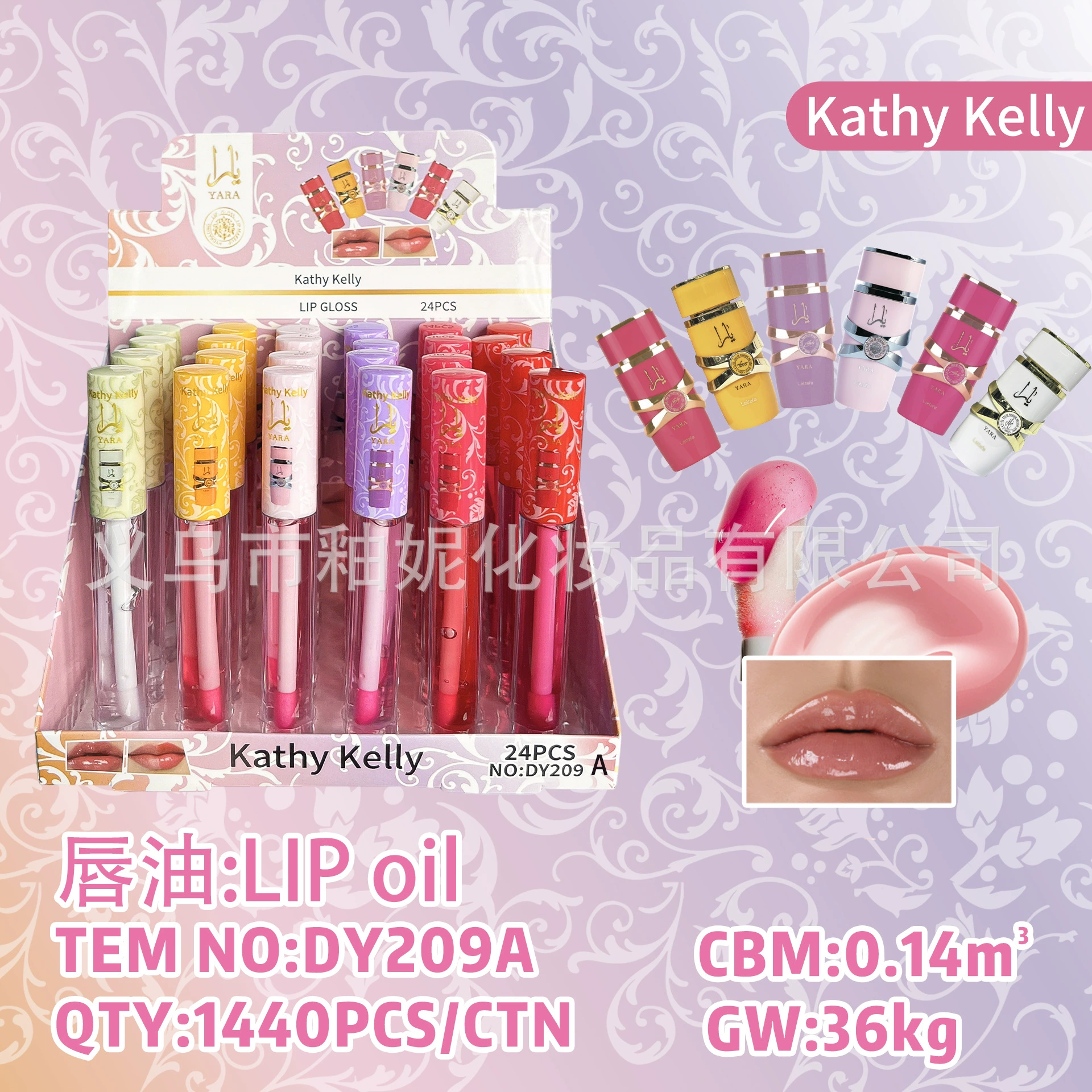 (Cross-border trading), moisturizing lip gloss, lipstick, mirror effect, plump lips effect