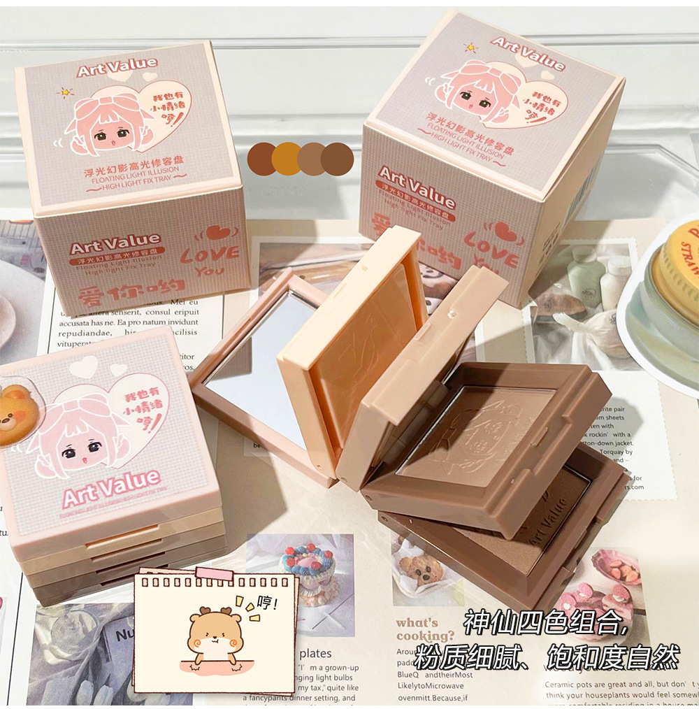 New Art Value embossed Emotional Contouring High-gloss one box four-color matte Contouring tray Cross-border affordable wholesale undefined