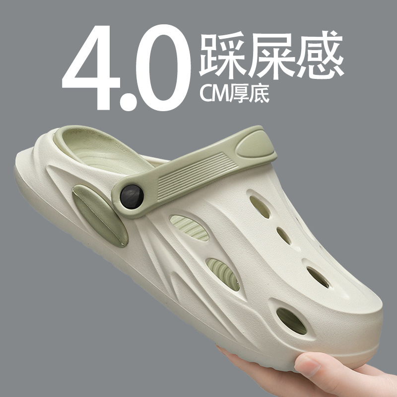 Nuevos zapatos con agujeros para hombres, zapatos de playa al aire libre Baotou de verano, plataforma, conducción junto al mar, deportes antideslizantes, zapatos de hombre de dos desgaste