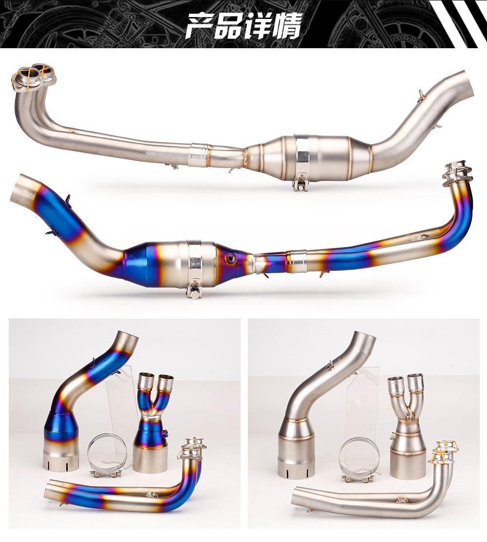 Suitable for 17-20 TMAX560 front-end modified exhaust pipe TMAX530 modified back pressure drum front-end exhaust