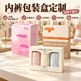 纸盒;纸类标签;其他礼品包装