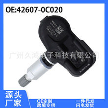 42607-0C020 PMV-107J m׿_˹̥ ݆̥