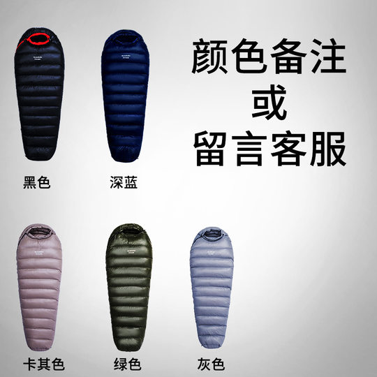 Outdoor adult ultra light mummy down sleeping bag camping thick warm cold duck down sleeping bag factory wholesale