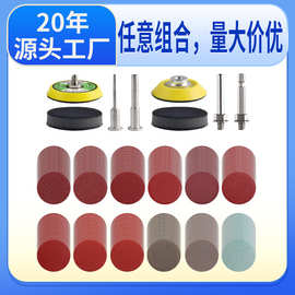 跨境组合套装40#-10000#2寸50MM砂纸圆盘砂纸植绒片氧化铝砂纸