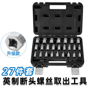 Breaking Wire Extractor Artifact Universal Broken Head Screw Sliding Tap Extractor Faucet Water Pipe Reverse Wire Extractor