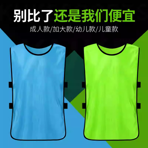 Confrontation clothing printing adult football basketball training…