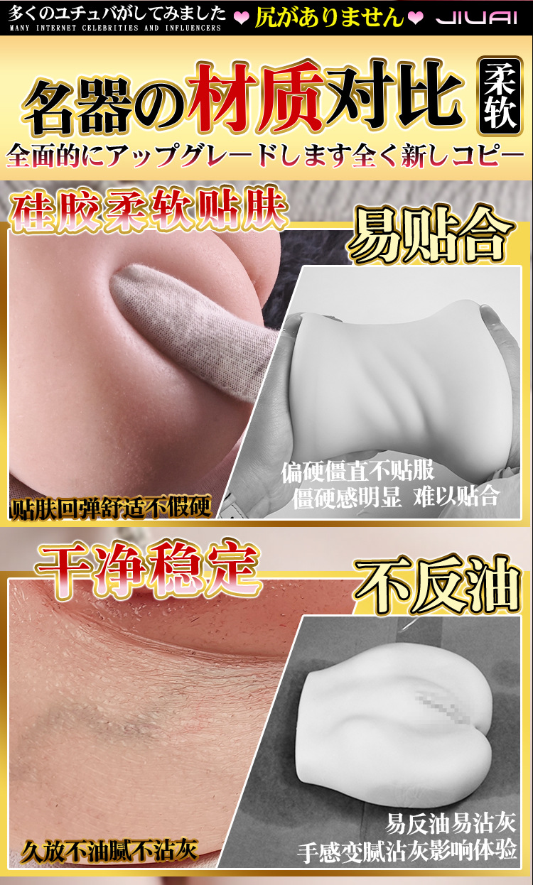 Liquid Silicone Realistic Male Masturbator Mold, Non-Inflatable Solid Doll, Manual Use — detail image 13