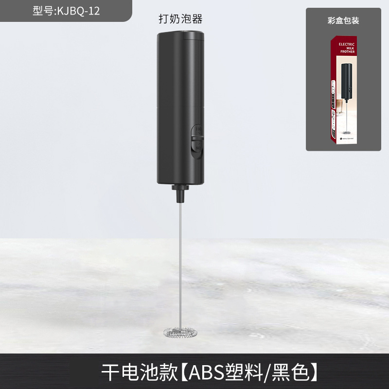充電式携帯家庭用電動泡立て器創意ミニスマートコーヒーミルク泡立て器電動泡立て器|undefined