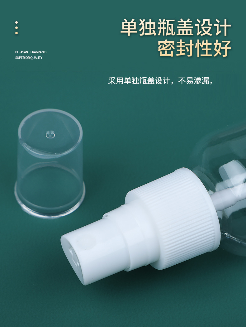 喷瓶_11.jpg