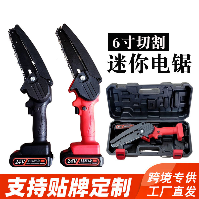 锂电电圆锯4寸6寸无刷单手锯手提往复电链锯无线木工模板切割机