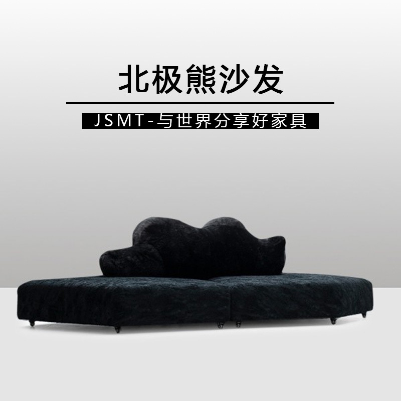 Fb-821 Polar Bear Sofa [Fabric Sofa] [the Number of Pillows Is Subject to the Actual Product]