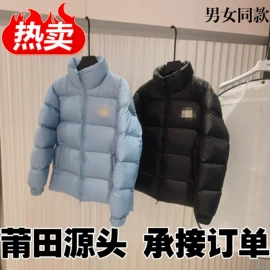 羽绒服;运动羽绒服;男式羽绒服