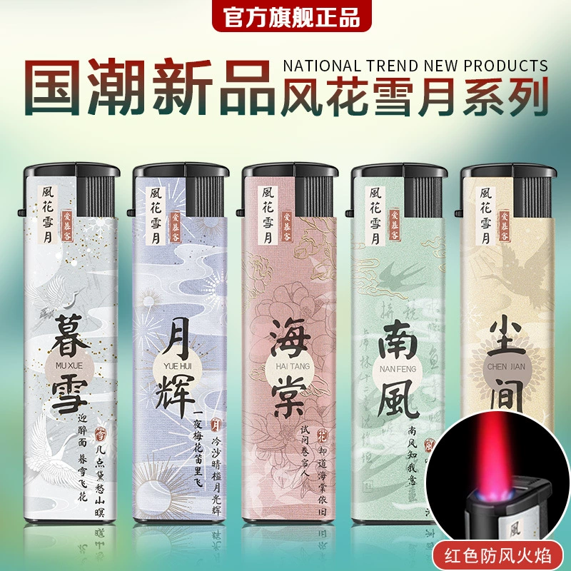 50 шт. Толстая ветрозащитная Зажигалка прочная Взрывозащищенная одноразовая Зажигалка оптом на заказ индивидуальная печать рекламная печать