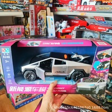 �ִ���Ʒ8248����Դ��ģ�к���߶�ͯ�����Ųʵƹ���泵ģ������