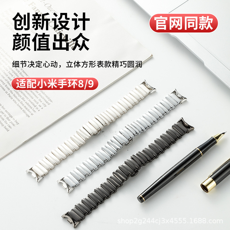 For Mi Band 8/9 Generation Watch Strap Irregular Metal Wristband Mi Band nfc Edition Men's and Women's Watch Strap