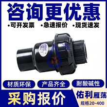 UPVCֹ���ypvc��ֹ��ʽ�����������ֹ���y�����|�����oˮ�����