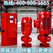 南方泵业立式离心泵 南方计量泵 南方水泵配件大全  实用