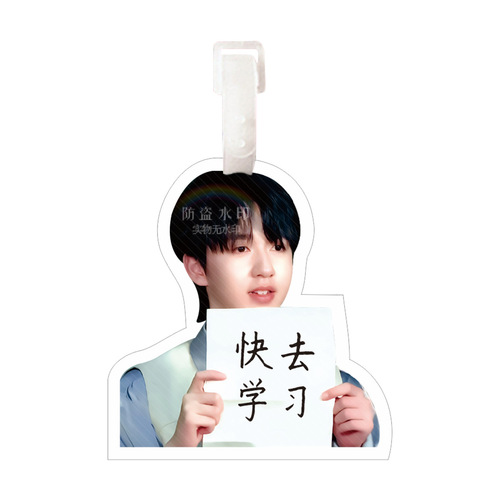 Helo Jinlin Luggage Tag Book Bag Accessory Same Style Keychain Badge Decor Chain Original Hot Sale Fashion Teen Group