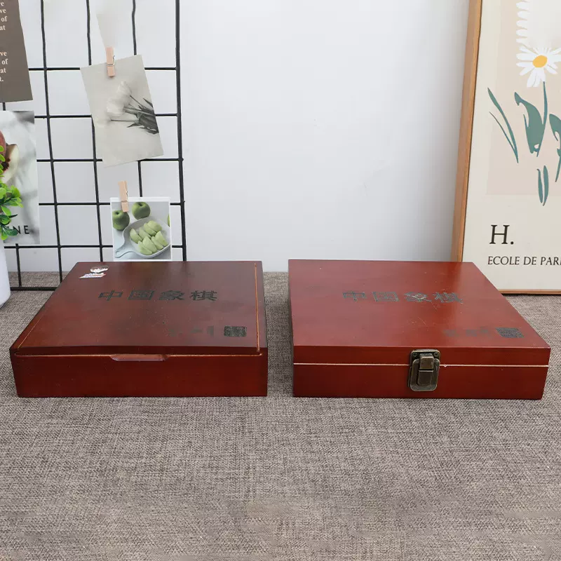 木质象棋收纳盒实木中国象棋礼盒包装盒送礼收藏象棋木盒