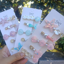 碎发刘海夹人鱼姬发夹亮片海星美人鱼发饰海洋系列鸭嘴夹侧边夹子