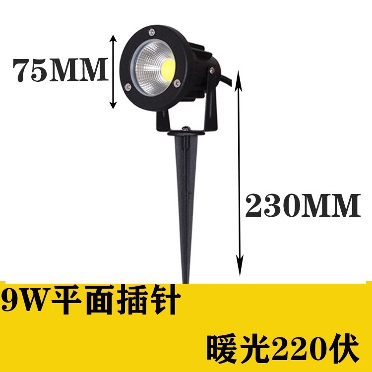 9w flat pin warm light/white light (choose 1 from 2)