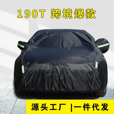 Car clothing, Car Clothing Full Cover Sun