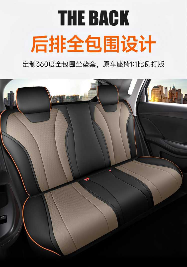 2025 Byd Dolphin Vitality Edition Special Car Seat Cushion Four Seasons Free Rider Edition Full Surround Seat Cover