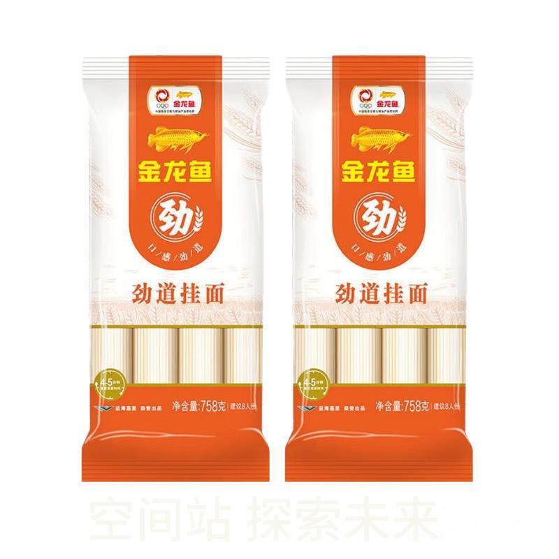 金龙鱼挂面家常面条劲道挂面袋装家用主食汤面早餐速食|undefined