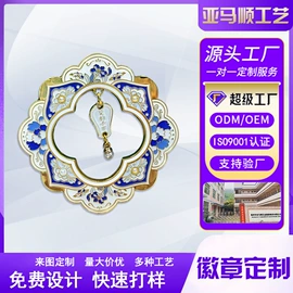 冰箱贴;徽章;键帽