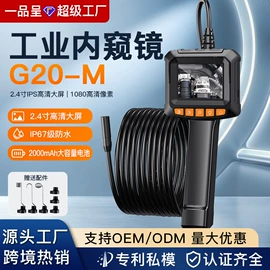 内窥镜;显微镜;耳勺、洁耳器