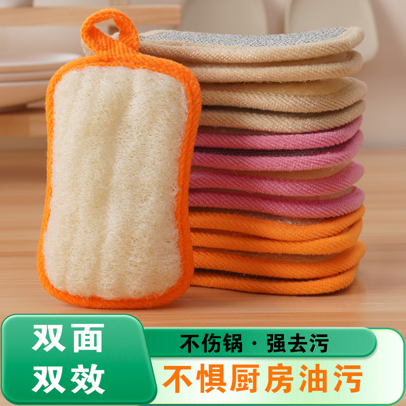 天然ヘチマ食器洗い布竹繊維キッチン食器洗いタオル銀線ナノスポンジマジックワイプドロップシッピング|undefined