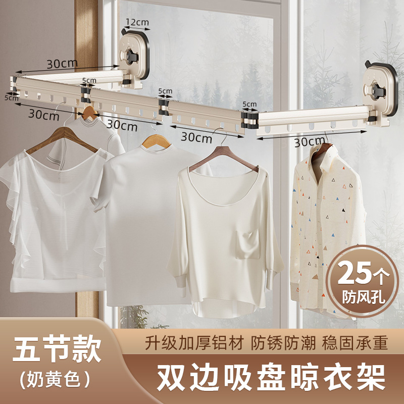 Balcón percha de ropa plegable colcha de pared secado varilla aleación de aluminio ropa retráctil secado ropa varilla ropa colgando ropa punzón ventosa libre