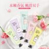 形象美 Perfume, moisturizing refreshing protecting medical hand cream for face, against cracks, peeling