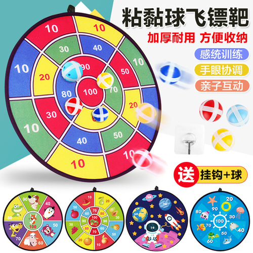 Children's Target Throwing Dart Board Sticky Ball Self-Adhesive Tray Set Indoor Outdoor Toys Darts Street Stall Wholesale