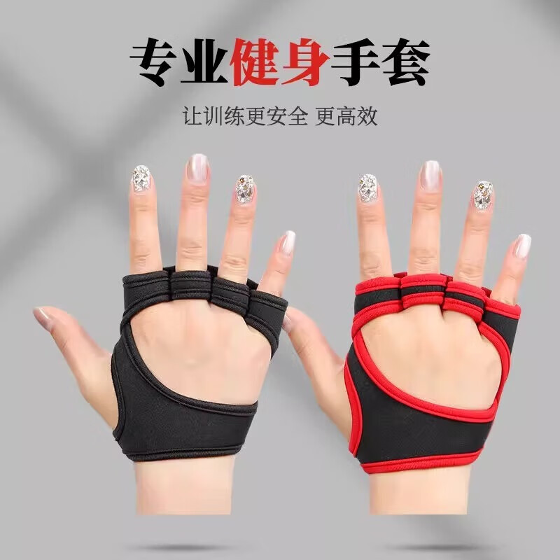 男性と女性のフィットネス鉄器具トレーニングスピニング自転車滑り止め抗カルス通気性重量挙げフィットネス中空手袋|undefined