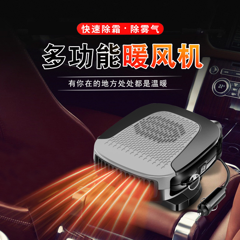 供給ロータリーヒーターファン霜取りと曇り止めヒーターファン車の浄化 12V ハイパワー車のヒーター|undefined