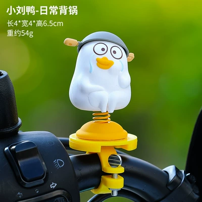 Music Car Ornaments Electric Car — Car ornaments - daily-carrying-pot-yellow-buckle