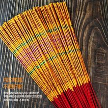 厂家直销佛香批发拜神烫金财神家用寺庙室内竹签专用檀香供佛礼佛