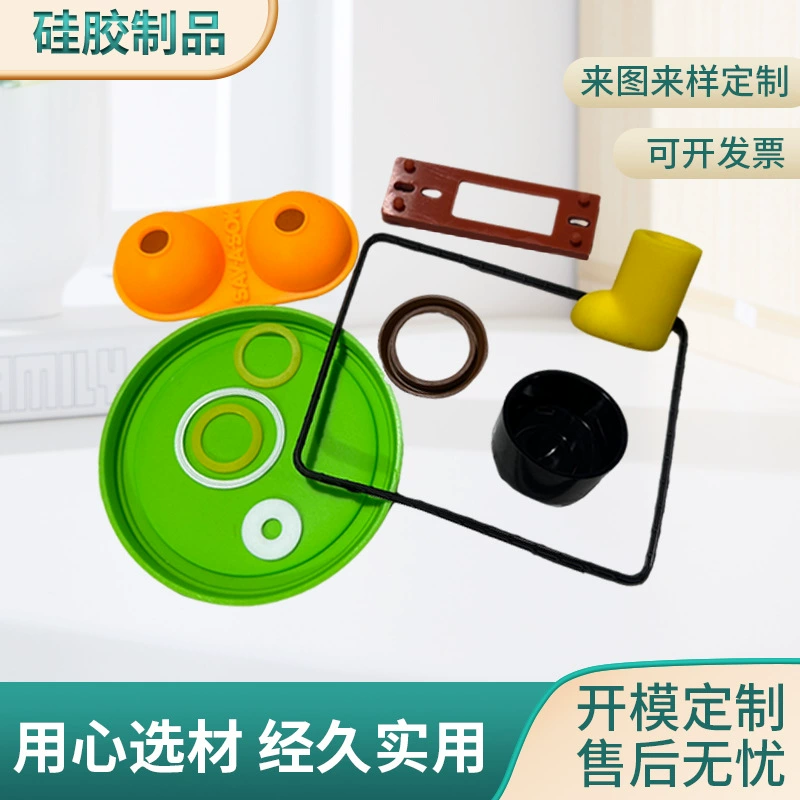 Форма для открытия резиновых втулок, резиновые детали специальной формы, механические компоненты, изделия из силикона, термостойкие силиконовые втулки, разные силиконовые детали.