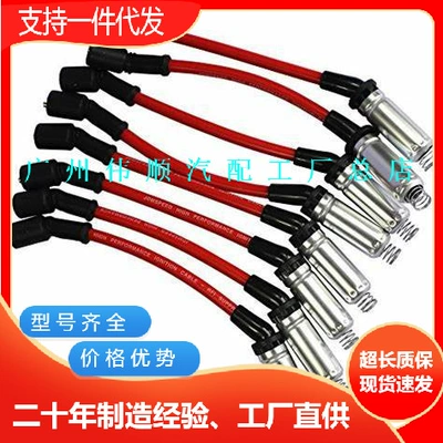 41-110 671-8161 high quality | Power supply, ignition system accessories