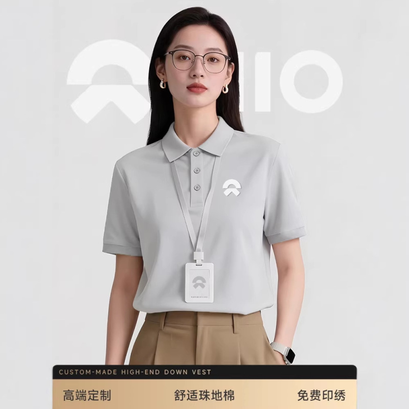 Polo Shirt Workwear Custom Logo Printing for Companies, Nio 4S Store Group Uniforms, Short-Sleeve T-Shirt with Collar for Summer Polo Shirt Workwear Custom Logo Printing for Companies, Nio 4S Store Group Uniforms, Short-Sleeve T-Shirt with Collar for Summer