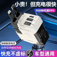Автомобильное зарядное устройство для курения 120W Супер быстрая зарядка подходит для Apple 15/16 Huawei прикуриватель телескопический PD