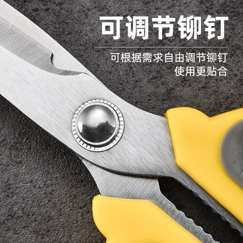 Two-color stainless steel scissors multifunctional household kitchen scissors handmade sewing scissors cloth scissors leather office scissors wholesale