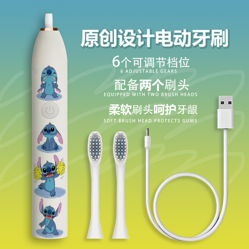 二次元超音波電動歯ブラシ全自動充電学生美白防水高価値歯ブラシ|undefined