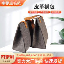 厂家批发新款毛毡手提袋简约收纳手提包不织布商务包上班通勤包包