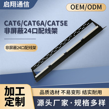 �F؛ֱ�� CAT6/CAT5E ������24���侀�� �����aƷ �W�j�侀��