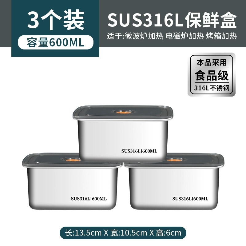 食品グレード 316 ステンレス鋼の鮮度保持ボックス正方形プレート冷蔵庫収納ボックス蓋付きバーベキュー冷菜プレート焼き魚プレート|undefined