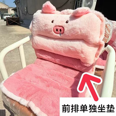 Winter Thickeneded Warm Windproof – Electric car cushion