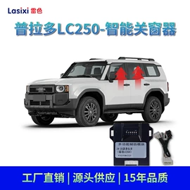玻璃升降器;车身及附件;汽车音箱